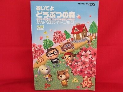 Animal Crossing Wild World perfect guide book /DS