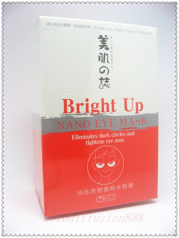   * BeautyMate Collagen Smooth/ Bright Up Nano Eye Mask 1 BOX 7 Sheets