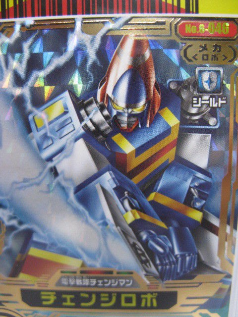 Dice O 6 46 KR change Robo Power Rangers Changeman