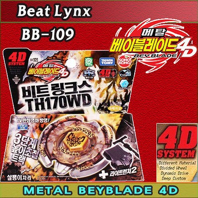 Fusion Beyblade BB 109 Beat Lynx TH170WD Bey w/Launcher 4D New 