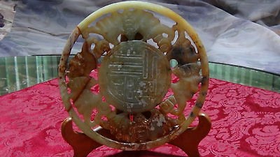 ANTIQUE CHINESE JADE HAND CARVED TABLE SCREEN 4 BUTTERFLY DISK 7 1/4 