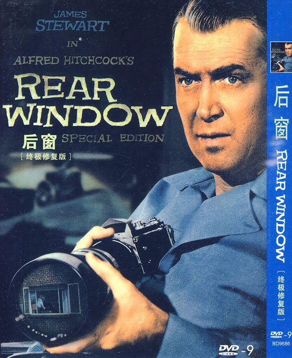 Alfred Hitchcock Rear Window 1954 DVD SEALED
