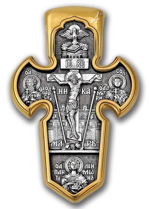 RARE Gift Cross Russian Gold New Solid Greek Orthodox