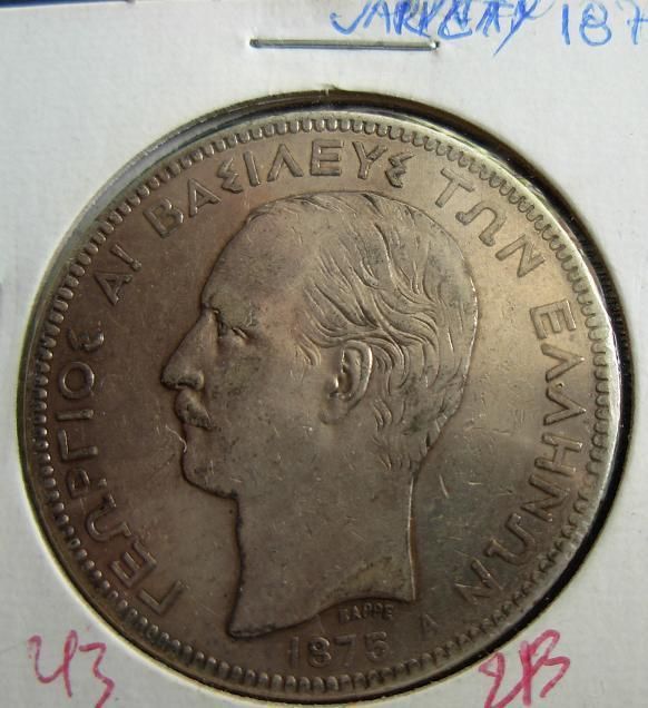Greece Greek Coin Silver Georgios A 1875 5 Draxmai Variety