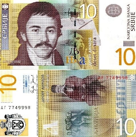 Serbia 10 Dinara 2006 P 46 UNC V s Karadzic