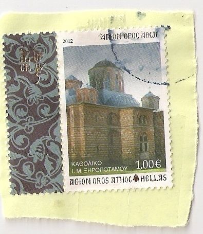 Mount Athos Used Stamp on Part of Cover